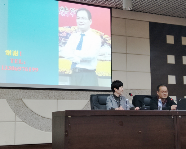 (图为薛院长为本次讲座作总结).png